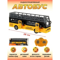 Изображение товара Машина на радиоуправлении VELD CO 129473 Автобус желтый 1:30