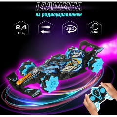 Изображение товара Машина на радиоуправлении VELD CO 131594 Гоночная свет/пар бирюзовый