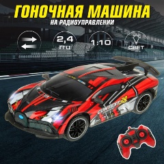 Изображение товара Машина на радиоуправлении VELD CO 133193 гоночная красный