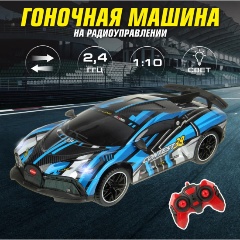 Изображение товара Машина на радиоуправлении VELD CO 133194 Гоночная синий