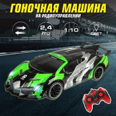 Изображение товара Гоночная радиоуправляемая машина VELD CO 133196 зеленая 1 к 10 с подсветкой фар