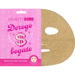 Изображение товара Маска для лица Beauty Bomb Dorogo Bogato