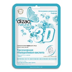 Изображение товара Маска для лица, шеи, век DIZAO Трехмерная гиалуроновая кислота, 1 шт
