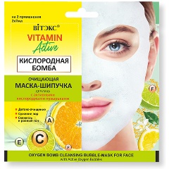 Изображение товара Маска для лица Витэкс SelfieMix очищающая и матирующая, 2х7мл