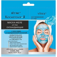 Изображение товара Маска-желе для лица Витэкс КОСМЕТОЛОГиЯ охлаждающая, 2х7 мл