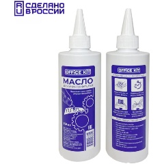Изображение товара Масло для уничтожителей документов Office Kit 250 мл