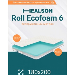 Изображение товара Матрас Healson Roll ecofoam 6 180x200 с умеренной жесткостью в рулоне
