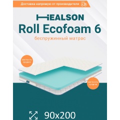 Изображение товара Матрас Healson Roll ecofoam 6 90x200