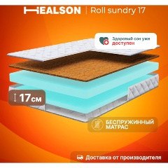 Изображение товара Матрас Healson Roll sundry 17 160x200
