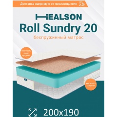 Изображение товара Матрас Healson Roll sundry 20 200x190