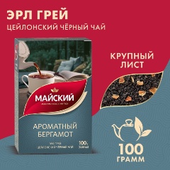 Изображение товара Чай черный ароматизированный Майский "Ароматный Бергамот" листовой 100 г
