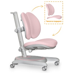 Изображение товара Детское ортопедическое кресло ErgoKids Ortoback Duo Pink Y-510 KP с регулировками и блокировкой кол
