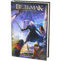 Изображение товара Книга Меч Предназначения (Сапковский А.)