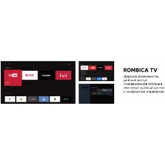 Rombica box f2. Rombica Smart Box f2. Медиаплеер Rombica Smart Box v009. Rombica Smart Box k2 (SBX-z03). Rombica Smart Box a2.