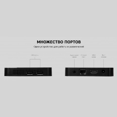 Rombica box f2. Rombica Smart Box f2. Rombica Smart Box k2 (SBX-z03). Пульт Rombica Smart Box a2. Медиаплеер Rombica Smart Box v009.