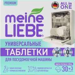 Изображение товара Таблетки для посудомоечных машин MEINE LIEBE All in 1, 30+3 шт