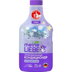 Изображение товара Кондиционер-ополаскиватель для белья MEINE LIEBE Сладкие сны, концентрированный, 1.5 л