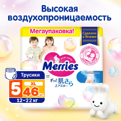 Изображение товара Подгузники-трусики Merries размер XL (12-22 кг) 46 шт