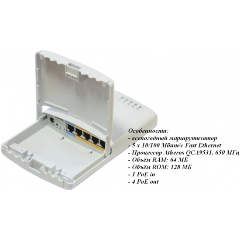 Изображение товара Маршрутизатор MikroTik RB750P-PBR2