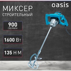 Изображение товара Миксер строительный Oasis MX-160
