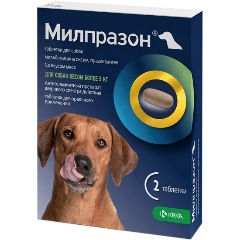 Изображение товара Таблетки против гельминтов Милпразон для собак крупных пород, 2 таб