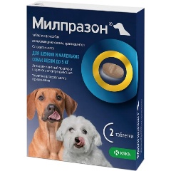Изображение товара Антигельминтик Милпразон для собак маленьких пород, 2 таблетки