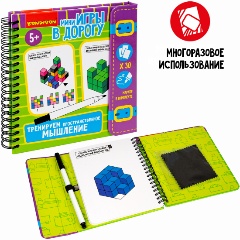 Изображение товара Мини-игры в дорогу BONDIBON BB5776 - тренировка пространственного мышления для детей