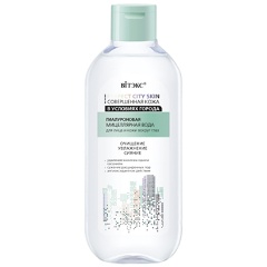 Изображение товара Мицеллярная вода для лица и кожи вокруг глаз ВИТЭКС Совершенная кожа Гиалуроновая, 400 мл