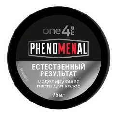 Изображение товара Моделирующая паста для укладки волос ONE4ME Phenomenal, 75 мл.