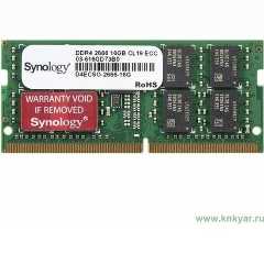 Изображение товара Модуль памяти Synology D4ECSO-2666-16G DDR4, 16Gb