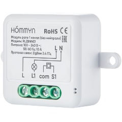 Изображение товара Модуль реле HOMMYN zigbee 1 канал (без нейтрали) RLZBNN01