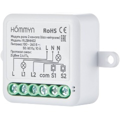 Изображение товара Модуль реле HOMMYN zigbee 2 канала (без нейтрали) RLZBNN02