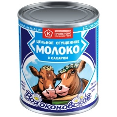 Консервированное сгущенное молоко — купить в интернет-магазине ОНЛАЙН ...