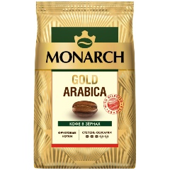 Изображение товара Кофе в зернах Monarch Gold Arabica 800 г - средняя обжарка свежий кофе