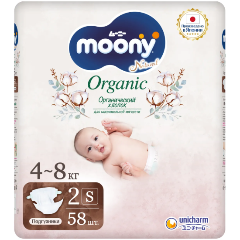 Изображение товара Подгузники Moony Natural S (4-8 кг) 58 шт