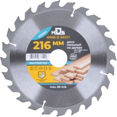 Изображение товара Диск пильный MOS для циркулярных пил по дереву, 216 x 32 x 24T + кольцо 32/30