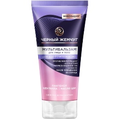 Изображение товара Мультибальзам для лица и тела Черный Жемчуг с пантенолом 50 мл для восстановления и увлажнения