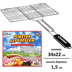 Изображение товара Решетка для барбекю МУЛЬТИДОМ "Пикник" AN84-49, 34x22x1,5см