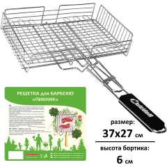 Изображение товара Решетка для барбекю МУЛЬТИДОМ "Пикник" AN84-68, 37x27x6 см