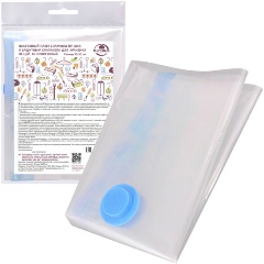 Изображение товара Вакуумный пакет с замком zip-lock и защитным клапаном для хранения вещей многоразовый МУЛЬТИДОМ VL56-125, 30х50см