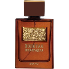 Изображение товара Мужская туалетная вода Brocard Золотая Лихорадка 100 мл пряный аромат для мужчин