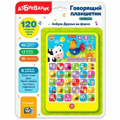 Изображение товара Планшетик АЗБУКВАРИК Говорящий Азбука Друзья на ферме, 4680019287041
