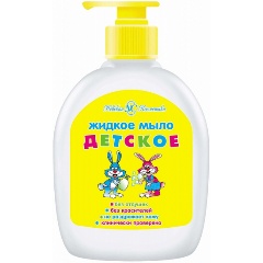Изображение товара Жидкое мыло НЕВСКАЯ КОСМЕТИКА Детское, 300 мл