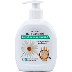 Изображение товара Жидкое мыло Невская Косметика Натуральное антибактериальное, 300 мл