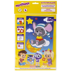 Изображение товара Набор для творчества Аппликация из мягкого пластика EVA, "Мышонок", 21х29 см, ЮНЛАНДИЯ, 662357