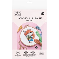 Изображение товара Набор для вышивания крестиком ТРИ СОВЫ Лисенок, 19*15см