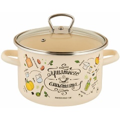 Изображение товара Набор кастрюль эмал 2пр Приятного аппетита Appetite