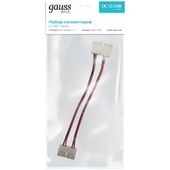 Изображение товара Набор коннекторов Gauss Basic для LED-ленты 3528/3014/2835 12V 8mm IP20 2 клипсы с проводом 1/850