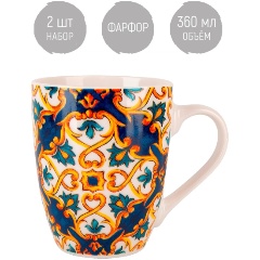 Изображение товара Набор кружек Nouvelle Сицилия, 360 мл, 2 предмета