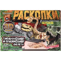 Изображение товара Набор раскопки IQ ЭКСПЕРИМЕНТ скелеты брахиозавр и тиранозавр, FL5013-RU